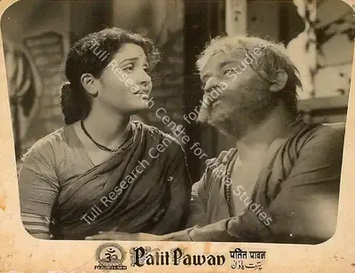 Hema Sapru (Producer), Patit Pawan, 1955, Lobby Card