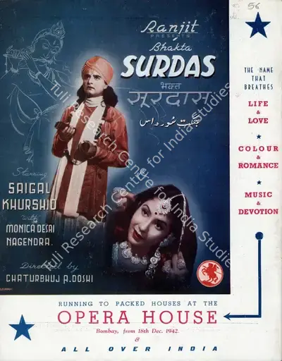 Chandulal J. Shah (Producer), Bhakta Surdas, 1942, Advertisement
