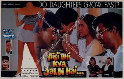 Sachin (Producer), Aisi Bhi Kya Jaldi Hai, 1996, Lobby Card
