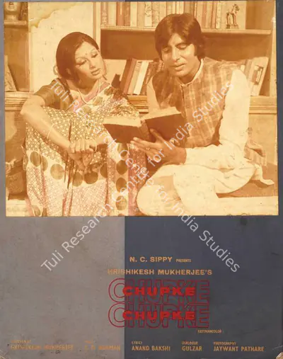 Hrishikesh Mukherjee (Producer), Chupke Chupke, 1975, Photographic Still Mounted on Lobby Card