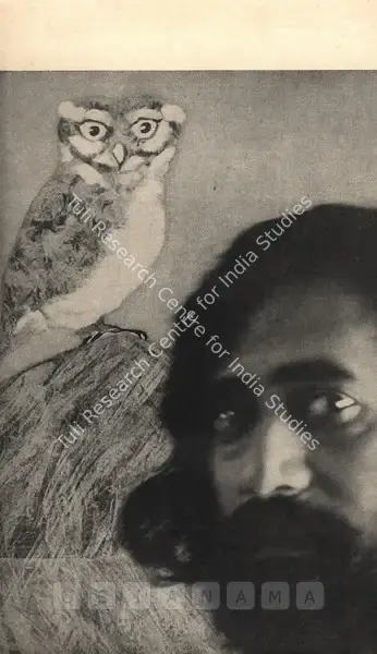 J. Swaminathan (Artist), J. Swaminathan, 1971, Solo Exhibition Catalogue