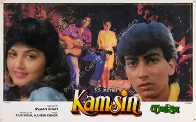 Rani Khan (Producer), Kamsin, 1992, Lobby Card