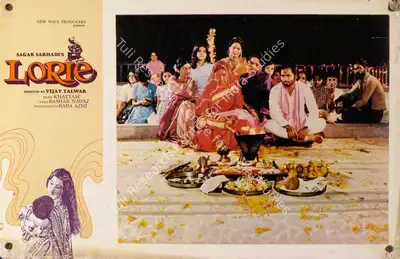 Sagar Sarhadi (Producer), Lorie, 1984, Lobby Card
