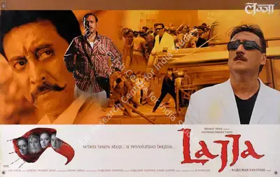 Madhu Ambat (Cinematographer), Lajja, 2001, Lobby Card