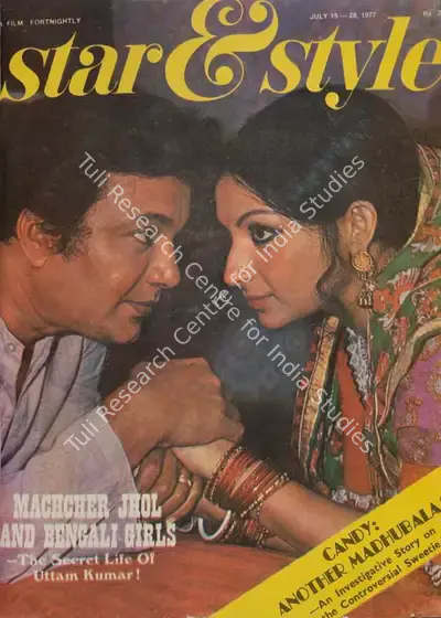 Gulshan Ewing (Editor), Star & Style, 1977, Magazine