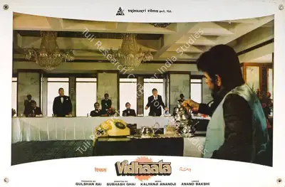 Gulshan Rai (Producer), Vidhaata, 1982, Lobby Card