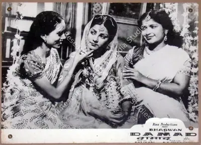 N.T. Madnaney (Producer), Damad, 1951, Lobby Card