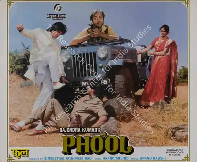 Rajendra Kumar (Producer), Phool, 1993, Lobby Card