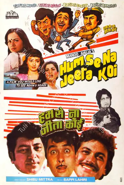 Ravi (Designer), Hum Se Na Jeeta Koi, 1983, Half Sheet Poster