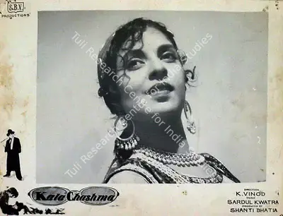 Shanti Bhatia (Producer), Kala Chashma, 1962, Lobby Card