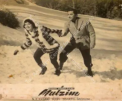 Roque M. Layton (Cinematographer), Mulzim, 1963, Lobby Card