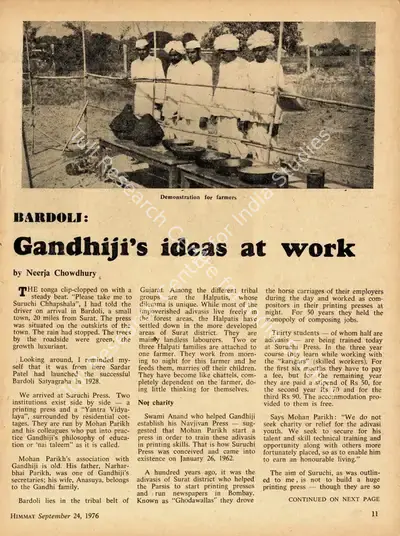 Neerja Chowdhury (Essayist), Bardoli, 1976, Essay