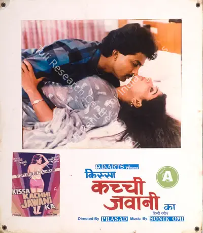 Prasad (Director), Kachhi Jawani, 1987, Photographic Still Mounted on Lobby Card