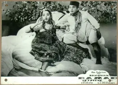N.T. Madnaney (Producer), Damad, 1951, Lobby Card