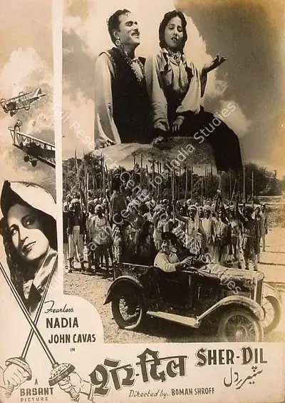 Homi Wadia (Producer), Sher Dil, 1954, Lobby Card
