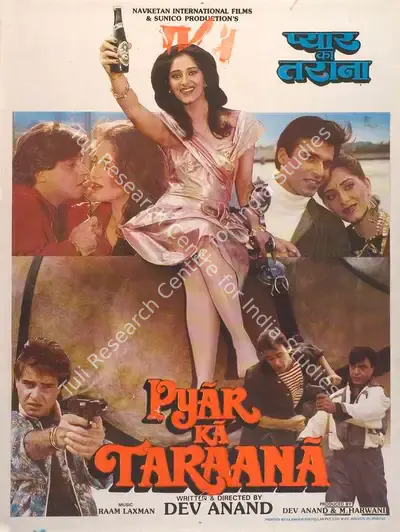 Dev Anand (Producer), Pyar Ka Taraana, 1992, Full Sheet Poster