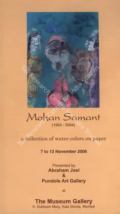 Mohan Samant (Artist), Mohan Samant, 2006, Solo Exhibition Invitation