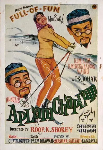 Ram Dayal (Producer), Aplam Chaplam, 1961, Song-Synopsis Booklet