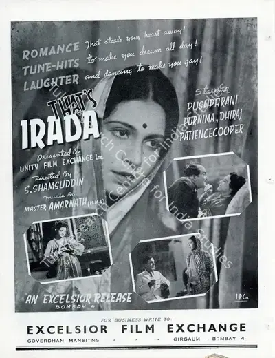 S. Shamsuddin (Director), Irada, 1944, Advertisement