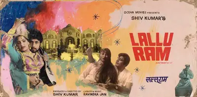 Shiv Kumar (Producer), Lallu Ram, 1984, Showcard