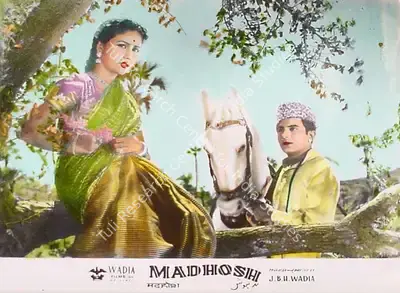 R.D. Mathur (Cinematographer), Madhosh, 1951, Lobby Card