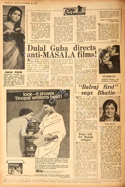 Dulal Guha Directs Anti-Masala Films !, 1971, Film Review