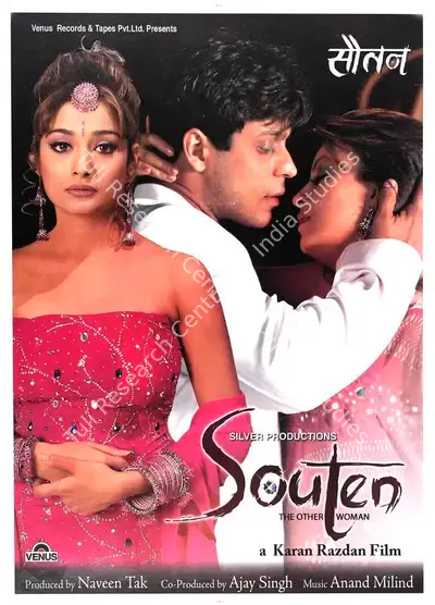 Naveen Kak (Producer), Souten, 2006, Full Sheet Poster