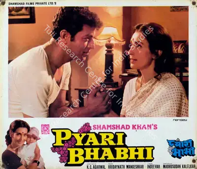 Shamshad Khan (Producer), Pyari Bhabhi, 1985, Lobby Card