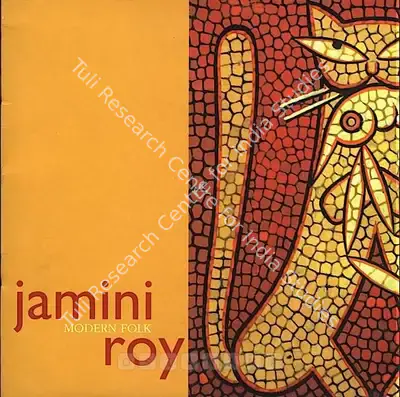Jamini Roy (Artist), Modern Folk, 2002, Solo Exhibition Catalogue