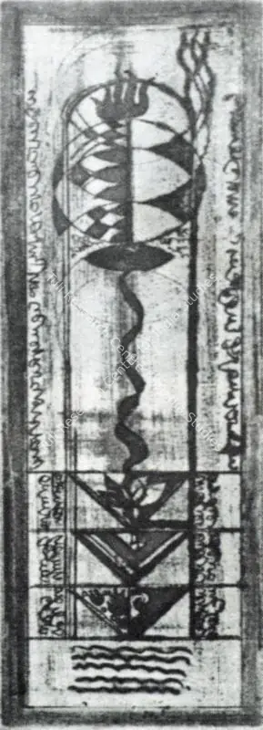 A. Narayanan (Artist), Untitled, Graphic Art