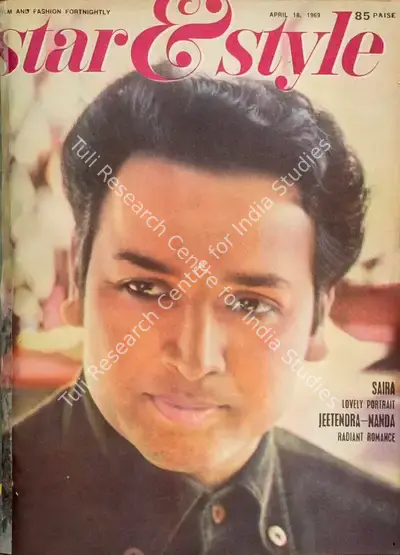 Gulshan Ewing (Editor), Star & Style, 1969, Magazine