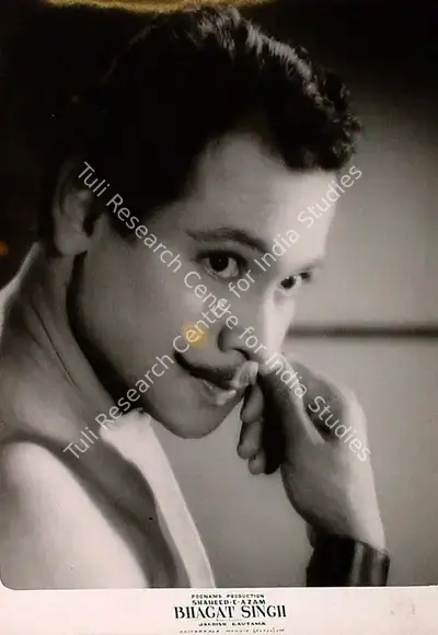 Jagdish Gautam (Director), Shaheed E Azam Bhagat Singh, 1954, Lobby Card