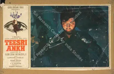 N.V. Srinivas (Cinematographer), Teesri Ankh, 1982, Lobby Card