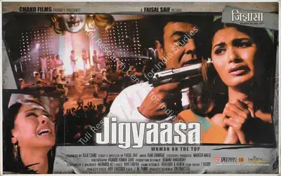Raju Chand (Producer), Jigyaasa, 2006, Lobby Card