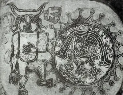Mumtaz (Artist), Ramdu Kraj, 1972, Graphic Art