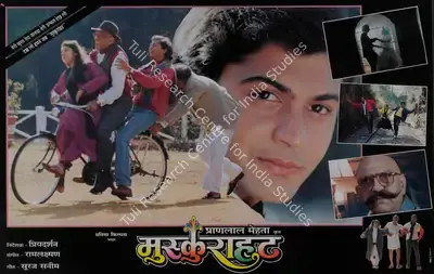 Pranlal Mehta (Producer), Muskurahat, 1992, Lobby Card