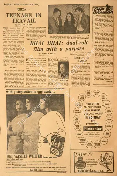 Vijaya Irani (Reviewer), Bhai Bhai: Dual-Role Film With a Purpose, 1970, Film Review