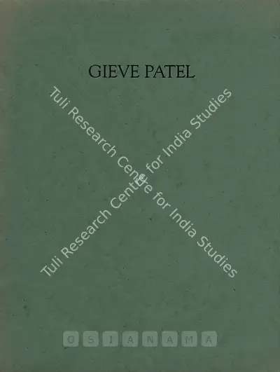 Gieve Patel (Artist), Looking into a Well, 1995, Solo Exhibition Catalogue