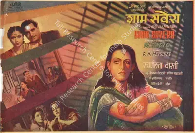 M. Sadiq (Director), Sham Savera, 1946, Song-Synopsis Booklet
