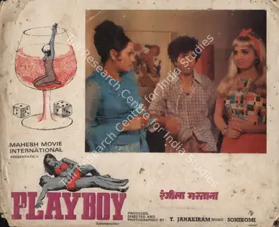 T. Janakiram (Producer), Rangeela Mastana, 1975, Photographic Still Mounted on Lobby Card