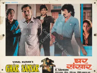 A. Venkat (Cinematographer), Ghar Sansar, 1986, Lobby Card