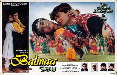 Suresh Grover (Producer), Balmaa, 1993, Lobby Card