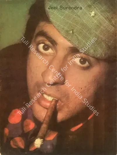 Aveek Sarkar (Editor), Sunday, 1976, Magazine
