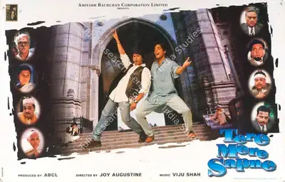 Amitabh Bachchan (Producer), Tere Mere Sapne, 1996, Lobby Card