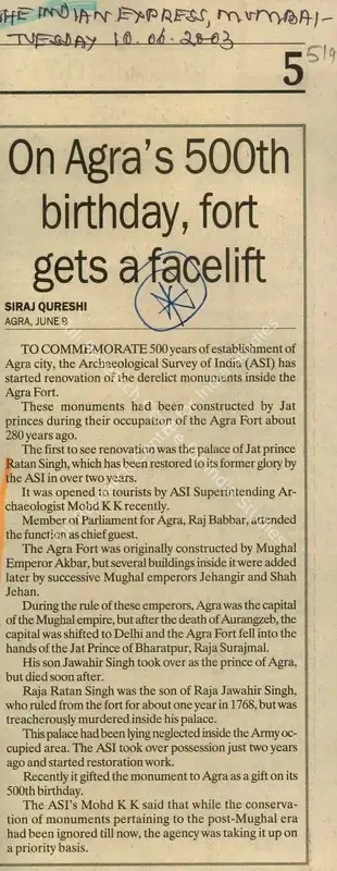 Siraj Qureshi (Reporter), On Agra's 500th Brithday, Fort Gets a Facelift, 2003, Newspaper Clipping