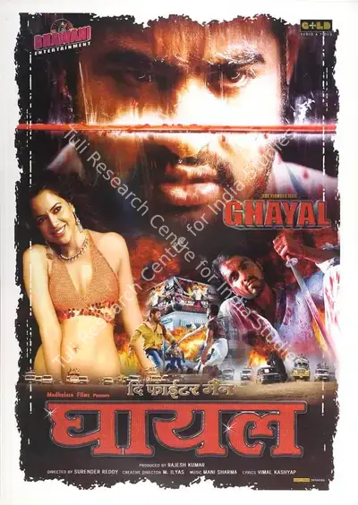Rajesh Kumar (Producer), Ghayal The Fighter Man, 2006, Full Sheet Poster