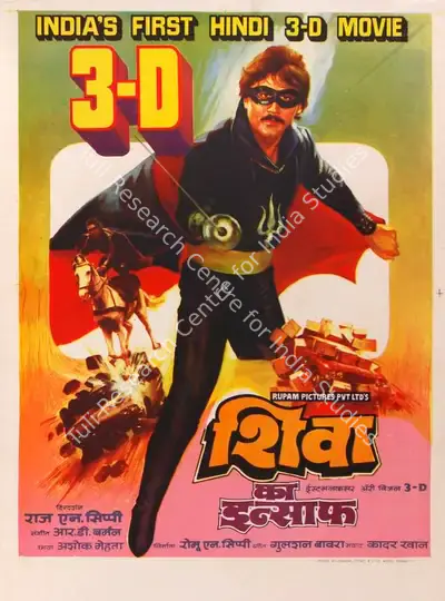 Romu N. Sippy (Producer), Shiva Ka Insaaf, 1985, Half Sheet Poster