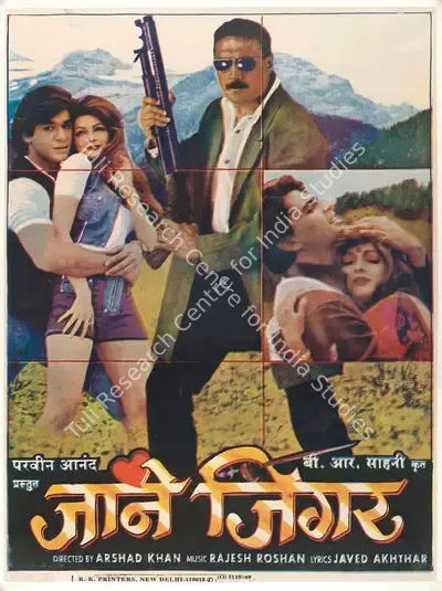 B.R. Sahni (Producer), Jaane Jigar, 1998, Full Sheet Poster