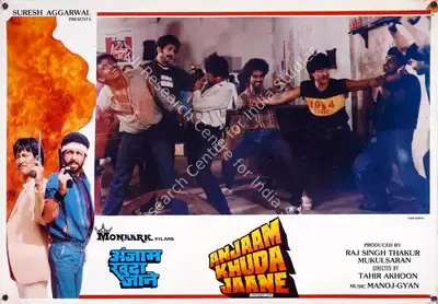 Mukul Saran (Producer), Anjaam Khuda Jaane, 1989, Lobby Card