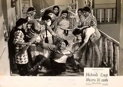 Hiren Khera (Producer), Mehndi Lagi Mere Haath, 1962, Lobby Card